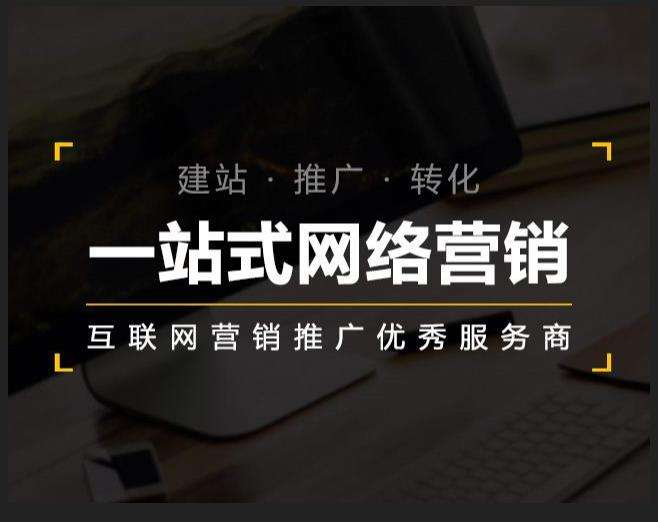 亳州企业如何怎么利用网络推广抓取潜在客户