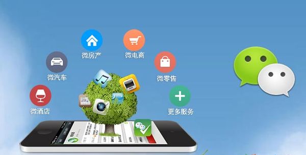 亳州分析企业微信公众号平台开发的优势有哪些？
