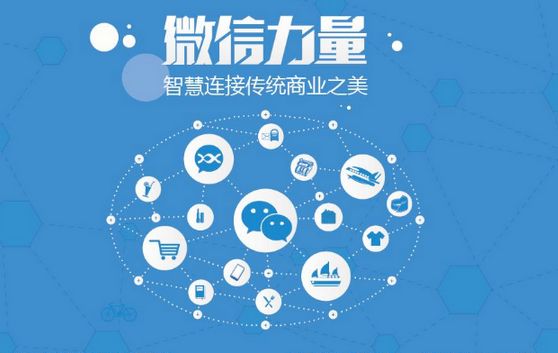 亳州微信开发可以帮助企业解决哪些难题？如何做呢？