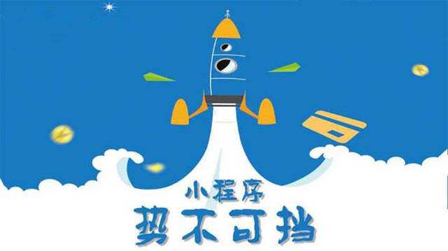 亳州微信小程序开发如何助力传统零售商突破经营难题