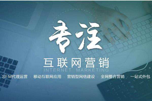 亳州电商行业做网络推广需要具备的条件有哪些