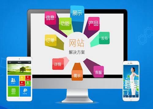 亳州如何进行网站设计才能突出产品的优势