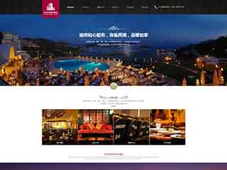 亳州酒店集团网站网站建设,网站制作,酒店集团响应式模板