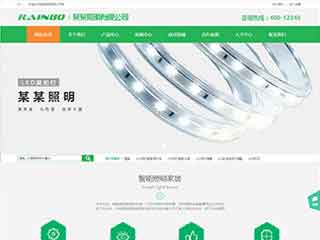 亳州照明材料公司网站模版，照明材料公司网页演示