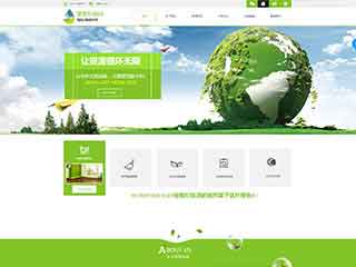 亳州环保企业网站网站建设,网站制作,环保企业响应式